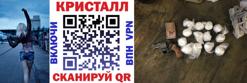 АМФЕТАМИН Розовый  Камызяк 