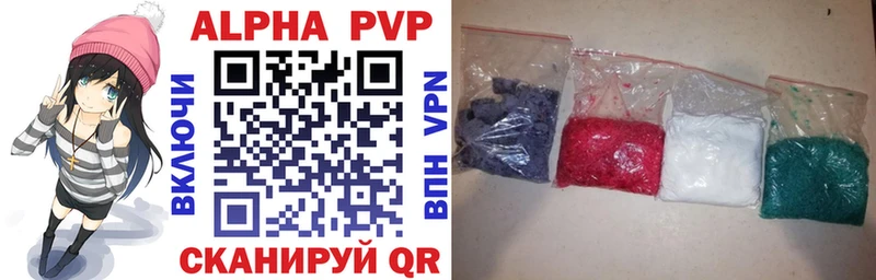 A-PVP мука  Камызяк 