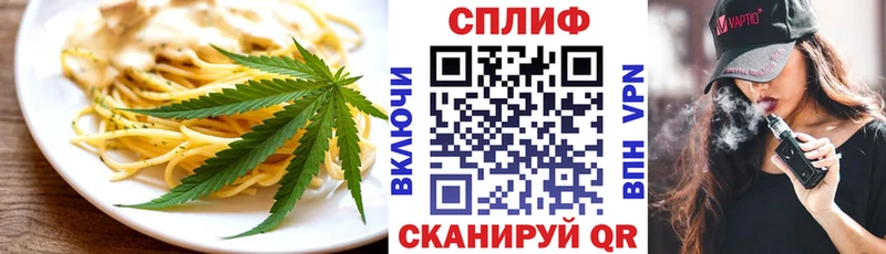 Cannafood конопля  Камызяк 