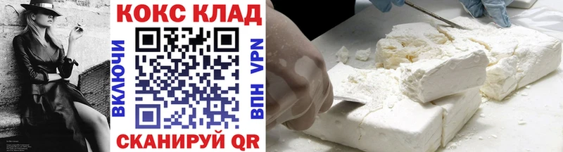КОКАИН 99%  Камызяк 