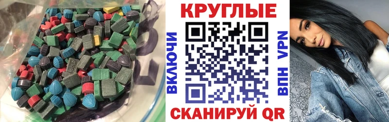 ЭКСТАЗИ ешки  Камызяк 