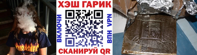 ГАШ гашик Камызяк