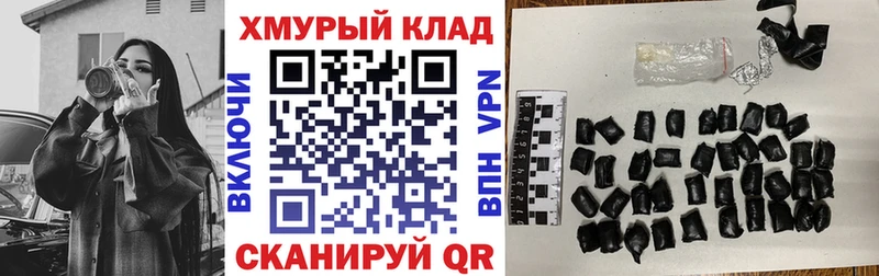 купить наркоту  hydra ссылки  Героин герыч  Камызяк 