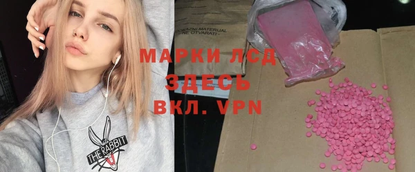 гашиш Губаха