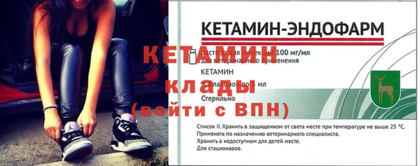 бутират Абаза
