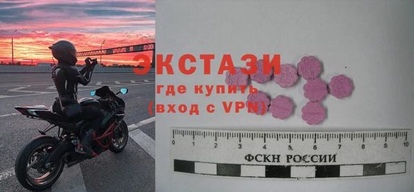 индика Грязи