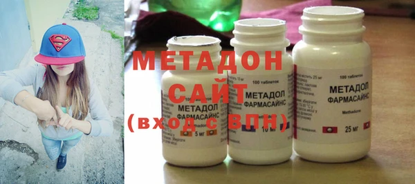 дистиллят марихуана Абдулино