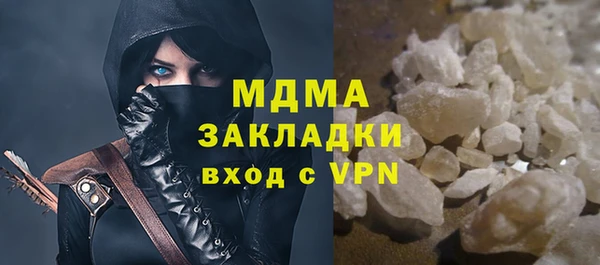 бутират Абаза