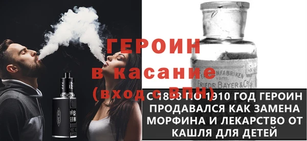 кокаин перу Абинск