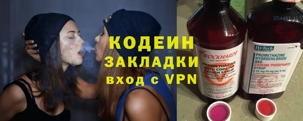 альфа пвп VHQ Протвино