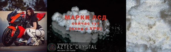 ECSTASY Приозерск