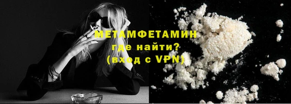 дистиллят марихуана Абдулино