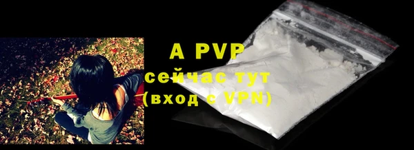 бутират Абаза