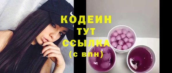 бутират Абаза