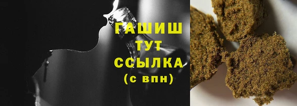 мдма Пролетарск