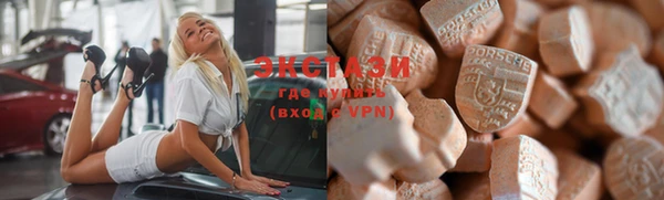 бутират Абаза