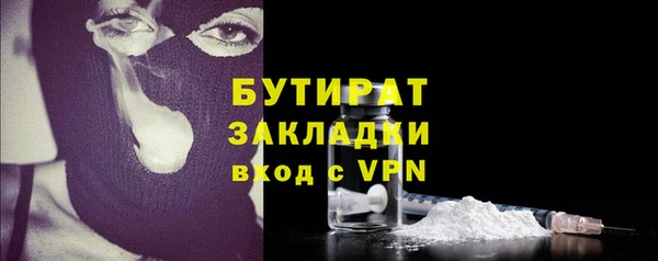дистиллят марихуана Абдулино