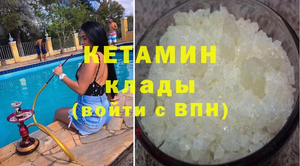 бутират Абаза