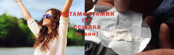 бутират Абаза