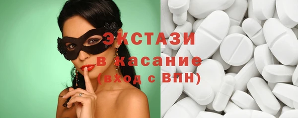 бутират Абаза