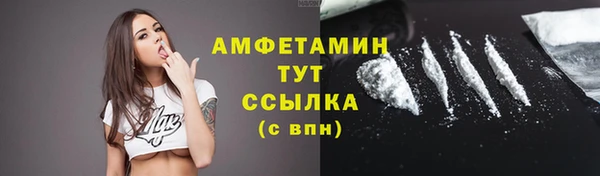 бутират Абаза