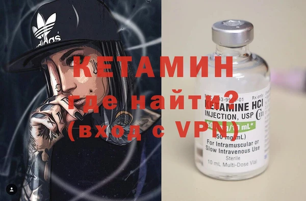 дистиллят марихуана Абдулино