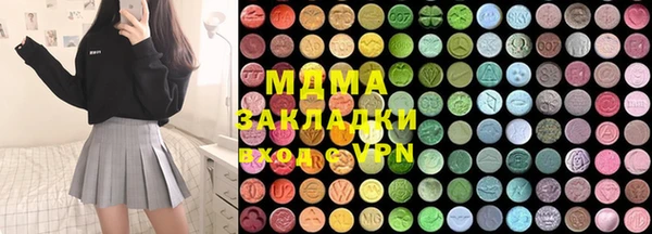 бутират Абаза