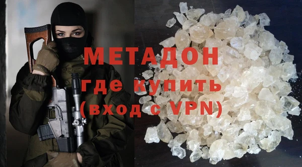 бутират Абаза