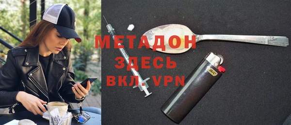 кокаин перу Абинск