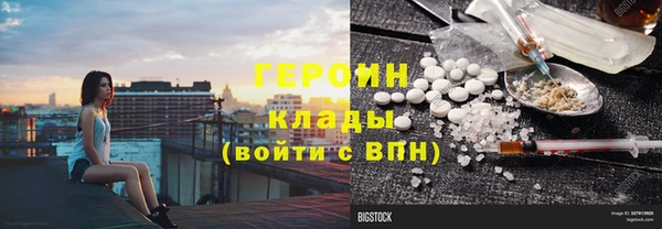 дистиллят марихуана Абдулино