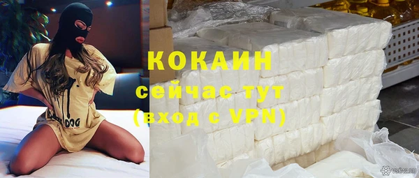 бутират Абаза