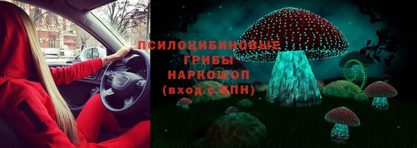 альфа пвп VHQ Протвино