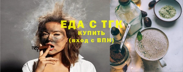дистиллят марихуана Абдулино