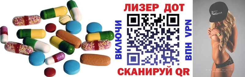 хочу наркоту  Камызяк  LSD-25 экстази ecstasy 