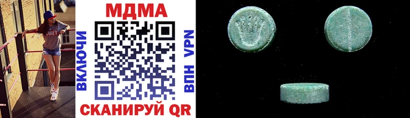 MDMA VHQ гидра зеркало Камызяк