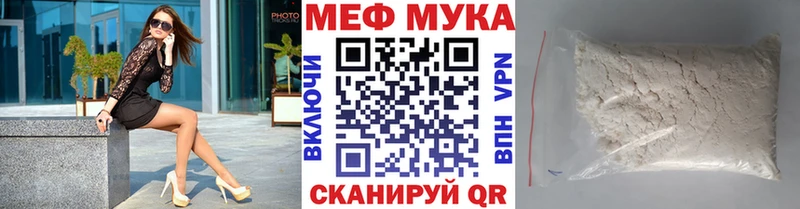 Мефедрон  Камызяк
