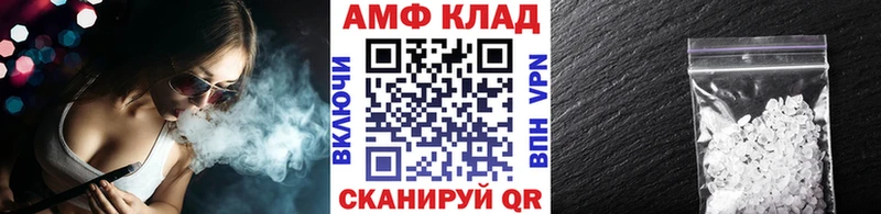 Первитин Methamphetamine  Камызяк 