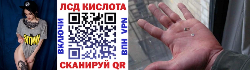 Марки NBOMe 1500мкг  Камызяк 